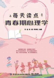 稍纵即逝的十九年