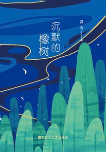 水云志神之始章