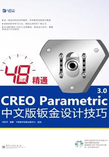 九星物语