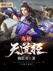农村孩子在三国
