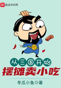 逆行思维
