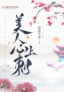 天师爱僵尸