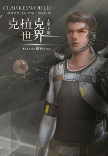 快穿之自带超级神兽