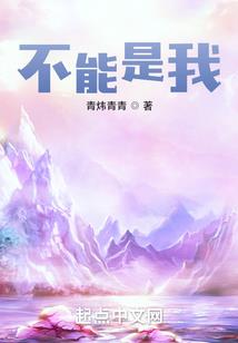 真实命运游戏