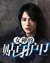 星际之有容则霸