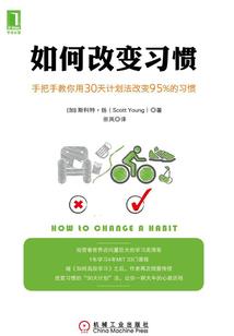 六霸传奇