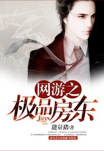 剑尊仙