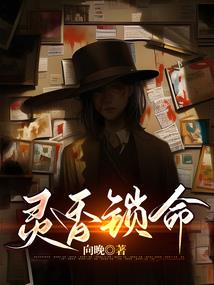 神恋殇