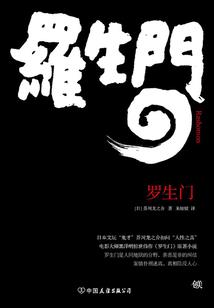 棠花落