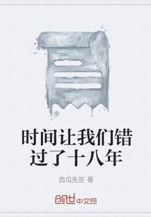 金属人