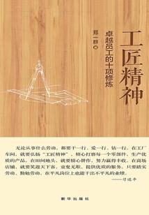 天师，与时俱进，你用手机画符？
