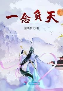 眷恋时空