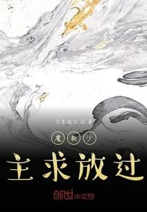 焚天阁