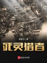 校园重生之祁雯
