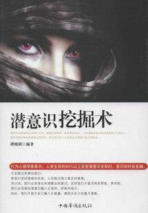 末世之最强铠皇