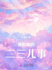 倾城之魔王的绔纨妃