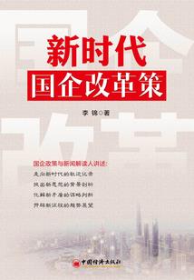 时光剑神