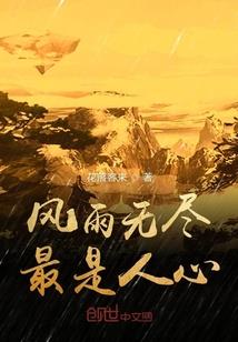 八月长安