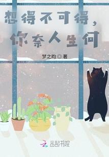 非凡问道实录