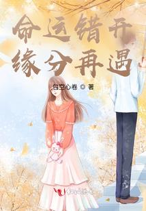 重生之异世如梦