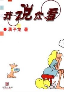 魔女一一