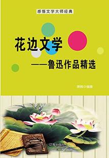 中秋