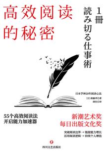 探灵师志异