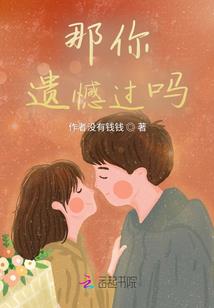 女帝清婉
