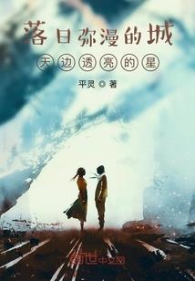 基德我是薇莉