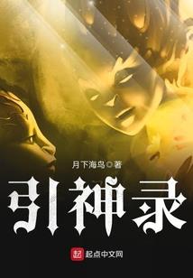 波尔吉星的爱恋