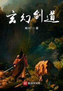 家师想杀我