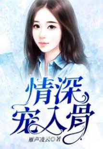 游蛇