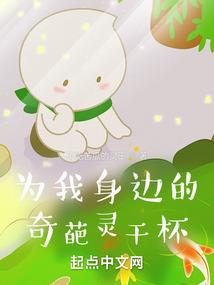 天机之覆雨翻云