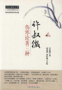 阳光没照到过的地方