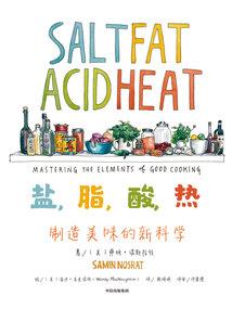 成精后我在人类社会打工