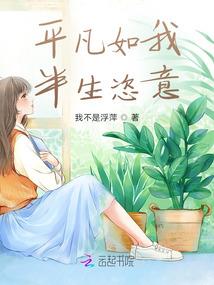 桃色芳菲