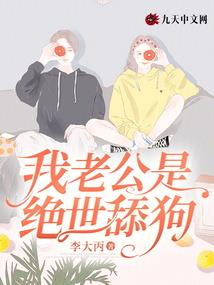 黑道孽婚叛心妻