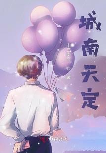 浮生为何