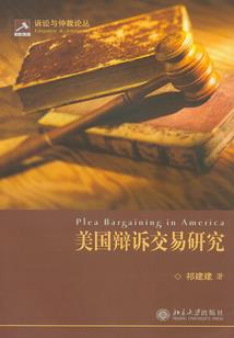 贝利维夫人