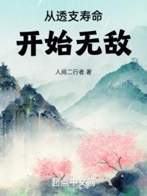 彼岸石塔