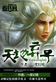 一个人的日月星辰