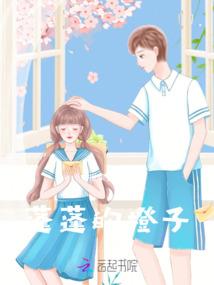 甜心格格之重生
