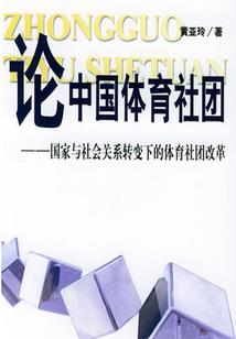超少年密码之友谊的誓言