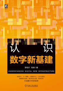 青史不留名