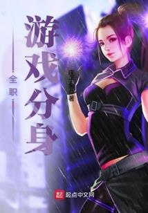 我被接引到异世救天下