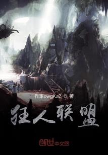 瓦洛兰英雄传
