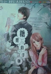 我和她的五年约定