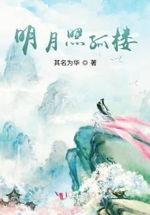 七重舞