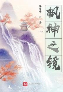 主线内容是苟到毕业