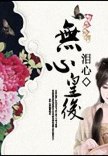 比我好